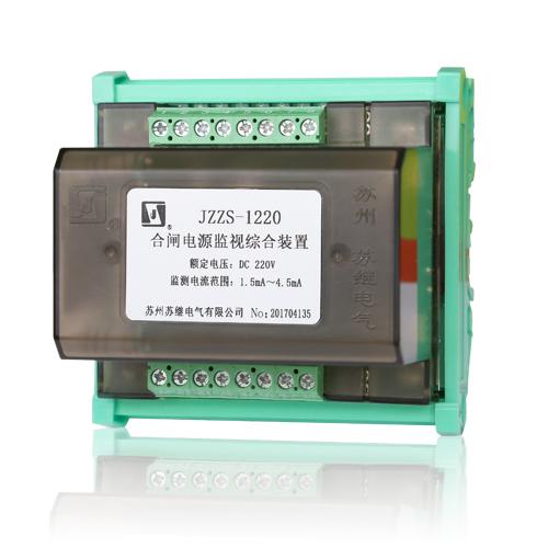 JZZS-1000分閘、合閘、電源監(jiān)視綜合裝置